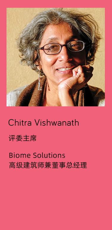 Chitra-Vishwanath