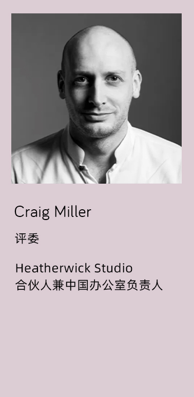 Craig-Miller