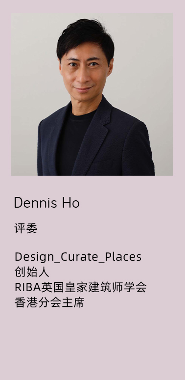 Dennis-Ho