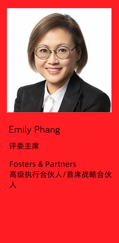 Emily-Phang