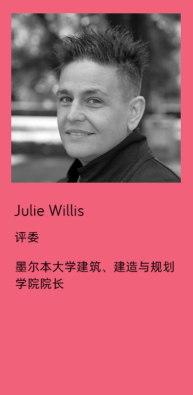 Julie-Willis