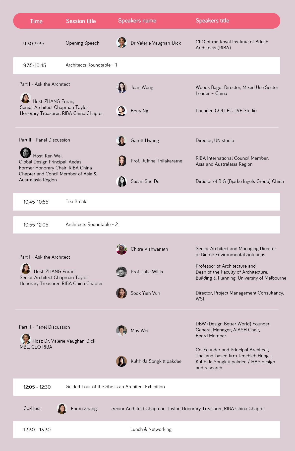 2天日程分会场01