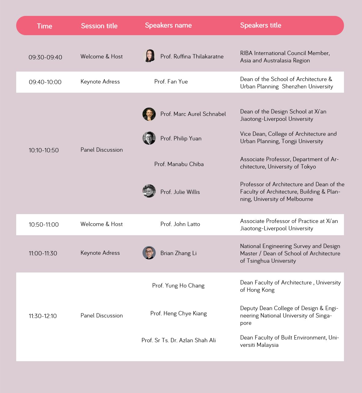 2天日程分会场02