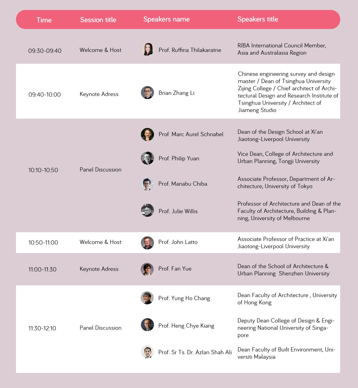 2天日程分会场02(3)